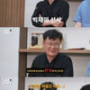 여경래 셰프 "'흑백요리사'서 방심하다 한 방에 가" [백종원]