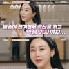 함소원, '이혼' 1년 전 죽을 뻔했다.."방송 끊긴 후 유산"