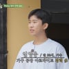 金夜엔 '삼시세끼 임영웅', 최고 시청률 14.7%..지상파 포함 동시간대 1위