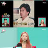 이사배, '붓수저' 자랑 "父=서예가 중암 이석윤..돌잡이 때도 붓 잡아"[전참시]