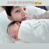 백아연, 출산 2주만에 집으로..아기보다 더 아기 피부