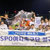 화천 KSPO 14년만에 WK리그 첫 우승