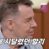 로버트 할리, 마약 파문에 동성애자 루머까지.."인생 무너져" [한이결][★밤TView]