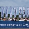 골프존문화재단, 전통문화 예술 계승·발전을 위한 자선골프대회 개최