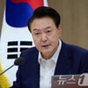 윤석열 대통령 "축구 대표팀 감독 선발 의혹 밝혀야, 잘못된 관행 확실히 바로잡을 것"