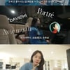 다비치 강민경, 가수→사업가 '갓생' 비법 "닥치는 대로 해"(걍밍경) [종합]