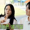 한가인♥연정훈 "혼전임신→별거설 오해..11년 만 출산? 쇼윈도 때문"[짠한형]
