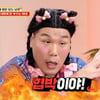 "바로 이혼감" 서장훈, 문 부수는 아내♥손찌검 남편에 '분노'[물어보살][별별TV]