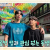 류진 고등학생 아들, 키 185cm+아이돌 얼굴.."의사가 꿈"  [★밤TView] [4인용 식탁]
