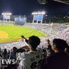 'WC 당장 내일(2일) 시작인데...' 야간 예매전쟁 열린다, '5위 결정전 종료 후 오픈'
