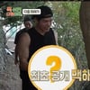 김대호, 시가 500만원 '백해삼' 잡았다 [푹다행]