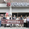 강원랜드, '정태영삼 맛캐다'29호점, 30호점 재개장