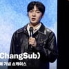 이창섭(LeeChangSub), '오랜만에 솔로 떨리고 설레여' [영상]
