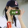 [포토] 뉴진스 민지 '응원준비 갓벽해'