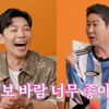 '국민 불륜男' 지승현 "아내, 드라마 칭찬한 행인들에 '살아보세요'로 화답" 폭소[쏘는형]