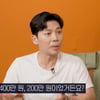 '굿파트너' 지승현 "'태양의 후예' 대박? 그해 200만 원 벌었다" 충격[쏘는형]