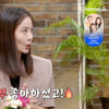 윤소이 "신현준, 과거 음주가무 즐겨..♥김경미 만나 달라져"[아빠는 꽃중년]