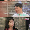 '나솔사계' 5기 정수 "18기 정숙 나이多, 15기 순자 공주병" 고민[★밤TV]