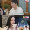 '나솔사계' 5기 정수, 12기 영자 거절 "시간 많지 않다"[별별TV]