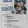 82메이저, 'X-82' 트랙리스트 오픈..타이틀곡은 '혀끝'