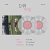 이진아, '도시의 속마음' LP 예판 시작..'환상곡' 모음집