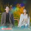 '엄친아' OST 작곡가 "백예린 '0310'과 동일성無..하성운에 사과" [전문][공식]