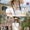 블랙핑크 제니, 완벽주의+강박 고백.."어긋나면 마음 불편"[가브리엘][★밤TView]