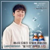 '열정적' 이찬원, 활기찬 매력의 연예인 1위