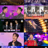 '불후' 군인 이도현→포레스텔라 고우림 등장..'국군의 날 특집' 6.4%[종합]