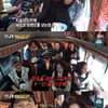 김종국, '잠옷 CEO' 송지효 면전에서 소신 발언 "잠옷을 왜 사?"[런닝맨][별별TV]