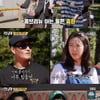 지예은, 유행 '옴브리뉴 춤' 몰라도 당당 "내가 가는 길이 곧 MZ"[런닝맨][★밤TView]