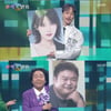 코쿤, '개콘' 컴백→'뽕짝소년단' 결성..윤형빈과 찰떡 호흡