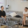 라이머, 신혼엔 '동상이몽'→이혼 후 '미우새'로..눈물 펑펑 [종합][미우새]