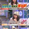 '놀토' 케이윌, 예능감 폭발했다.. '케수정' 변신 화제