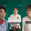 "백종원 무시하지 않았다"..'흑백요리사' 톱8, '본인 등판' 입 열었다 [종합]