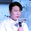 '흑백요리사' 최현석 "출연 제의 왔을 때 심사위원인 줄..내가 가는 길 확신 들어"