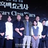 "비난 겸허히 경청"..'흑백요리사', 편가르기·공정성 논란 속 유종의 미 거둘까 [종합]