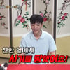 "7년 알고 지낸 형에게 1억 사기당하고 신용불량자 됐다" 충격[물어보살]