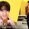 덱스, 메기남 분위기 낭낭 풍기는 가을 남자 [영상]