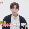 백성현, 투잡 고백 "일당 15만원 현장일..못 볼 꼴 많이 봐"[동상이몽2][★밤TV]