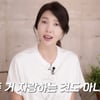 백지연, 최지우→노현정 총출동 파티 후회? "은행 갔더니 환갑 축하한다고"[스타이슈]