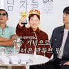 박준형 "곽튜브=애어른이라 안타까워..방송 노련하게 잘 해"(살롱드립2)[종합]