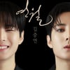 김중연, 2년만 단독 콘서트 '연월' 전석 매진..티켓 파워 어마어마