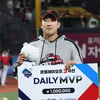 [포토] 손주영 '데일리 MVP'