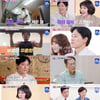 우지원, 가정폭력 해명→전 아내에 고마움 "양육비 대부분 지원"(이제혼자다) [종합]