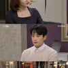 한채영, 최웅에 '19금' 영화 출연 강요+막말 "돈 줄 때 열심히 팔아"[스캔들]