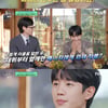 정해인, '예쁜누나' 신드롬 회상 "마냥 행복하지 않았다"[유퀴즈][★밤TView]