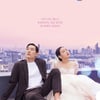 김고은X노상현 '대도시의 사랑법', 입소문 통했다..흥행 역주행