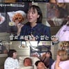 이은형 "♥강재준 육아 매진, 똑 닮아서..붕어빵 외모 깜짝 놀라"(뭐든하기루) [종합]