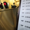 고려아연 "자사주 공개매수 적법하게 진행…배임 아냐" 입장문 발표